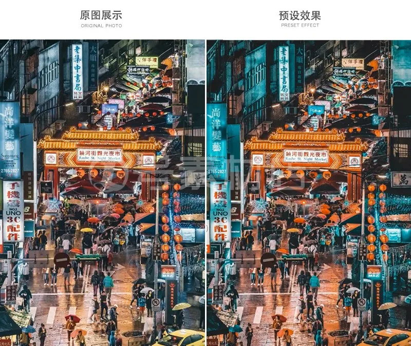 图片[6] — 5款城市夜景青橙色调风格调色模板滤镜预设下载，适合照片和视频调色，支持手机+电脑！ — Lr资源网